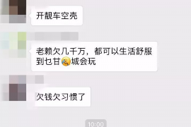 鱼峰专业讨债公司有哪些核心服务？